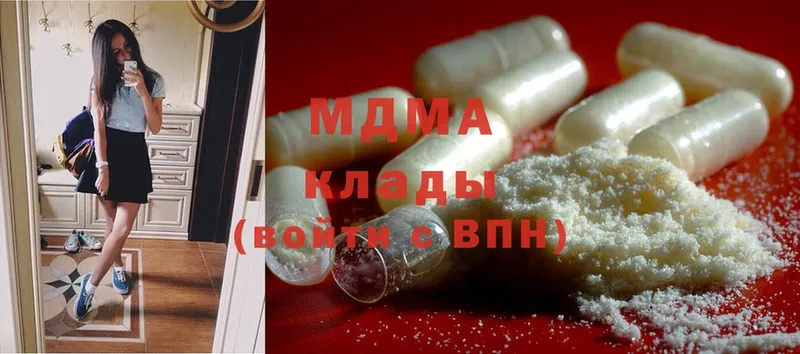 MDMA VHQ Еманжелинск